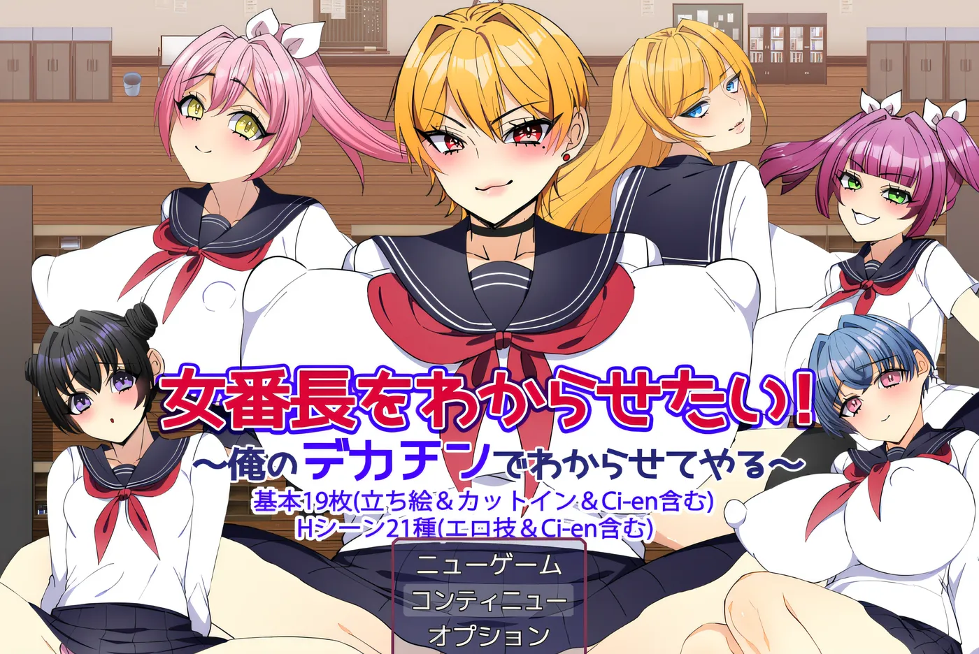 [PC游戏]T15420 想让女老大明白！～用我的大屌让她明白～ 云翻汉化版 [新作/434.7M]-资源巴士