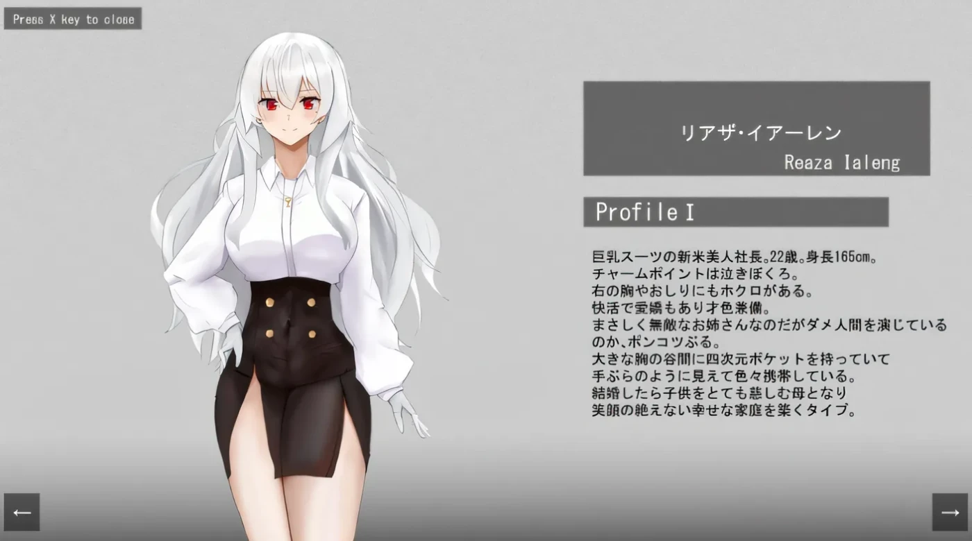 图片[7]-[PC游戏]T15432 聖杯都市 Ver1.01 AI汉化版 [新作/4.6G]-资源巴士