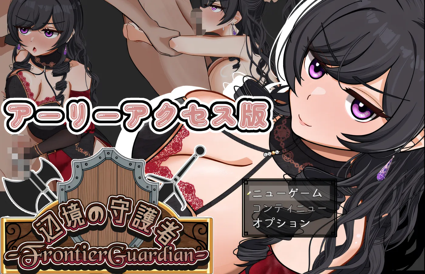 [PC游戏]T15464 边境守护者ーNTR、快乐堕落与催○ーVer0.9.0 挂载AI汉化版+存档 [更新/457.1M]-资源巴士