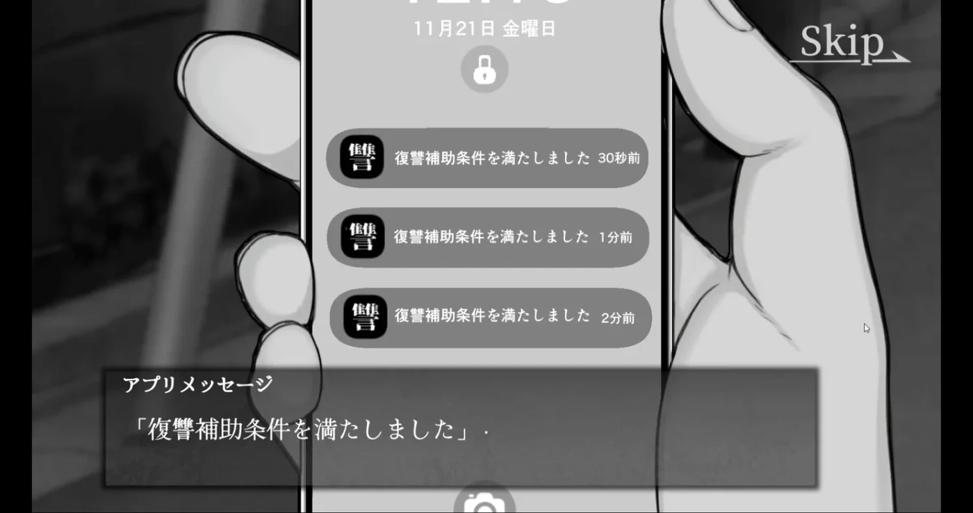 图片[2]-[PC游戏]T15469 能让最差劲辣妹结束人生的复仇APP 挂载AI汉化版 [新作/949M]-资源巴士