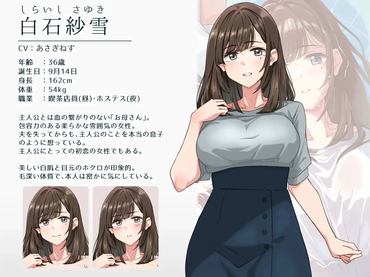 图片[4]-[PC游戏]T15470 紗雪小姐与小鹿 AI汉化版+存档 [新作/521.9M]-资源巴士