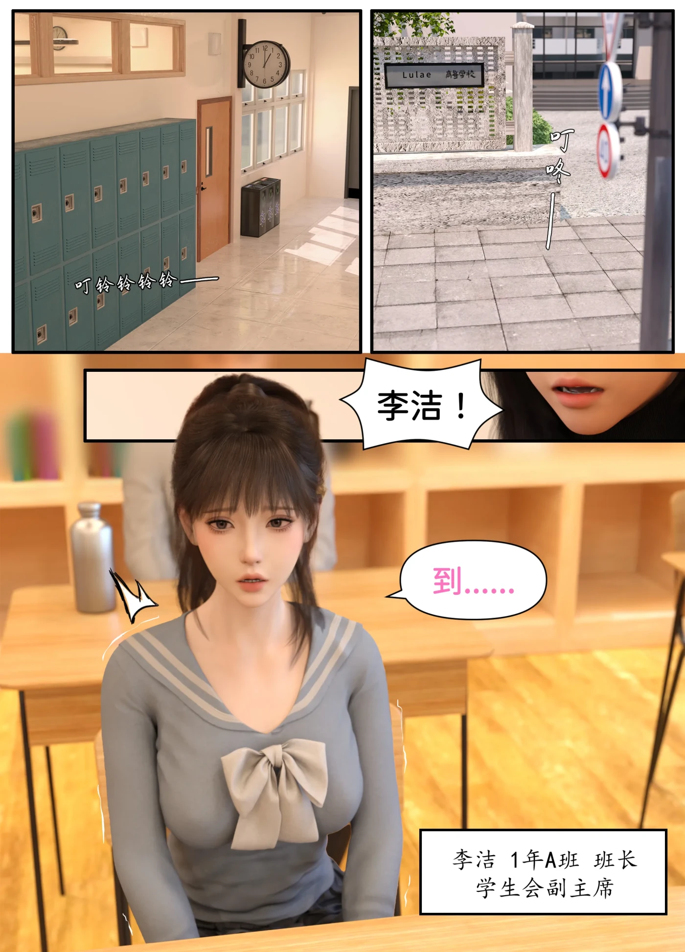 [3D全彩]M2018 惩罚班长01-03+番外01-02+短篇 [新作/200.7M]-资源巴士