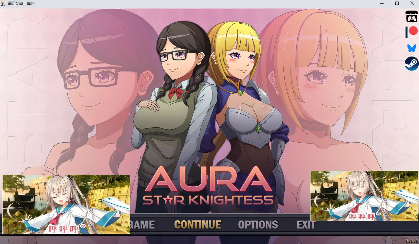 [PC游戏]T15478 星辰女骑士奥拉V1.2.1 AI汉化内嵌版 [新作/557.8M]-资源巴士