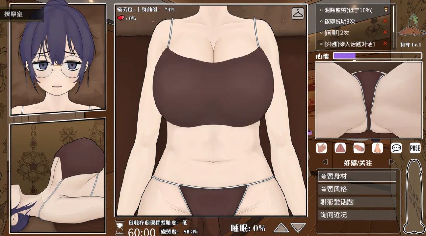 图片[2]-[PC游戏]T15540 调教按摩店 ～玛丽篇～Ver1.1.2 Steam官方中文步兵版 [更新/248.5M]-资源巴士