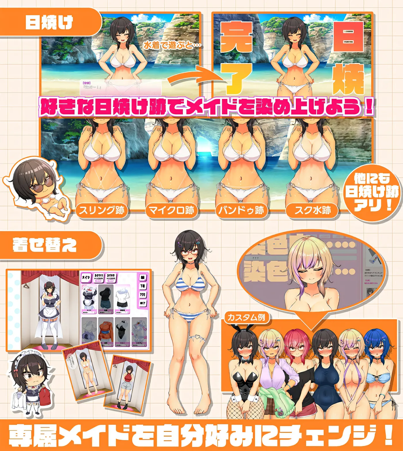 图片[4]-[PC游戏]T15571 我的同班女仆生活～与班上的辣妹女仆在度假村的侍奉性活～挂载AI汉化+存档 [新作/2.3G]-资源巴士