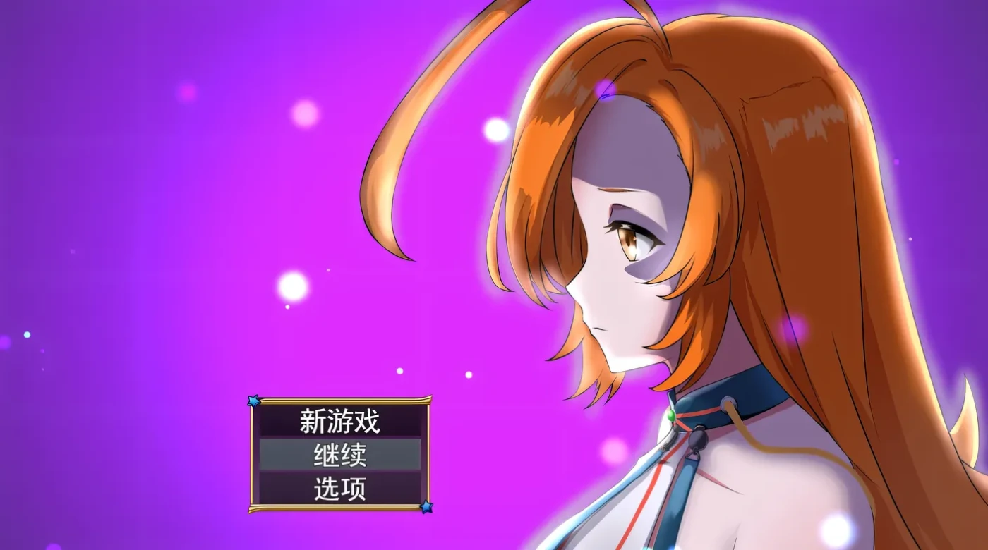 [PC游戏]T15565 囚人兵”魔法少女野中華怜 挂载AI汉化+存档 [新作/3.2G]-资源巴士
