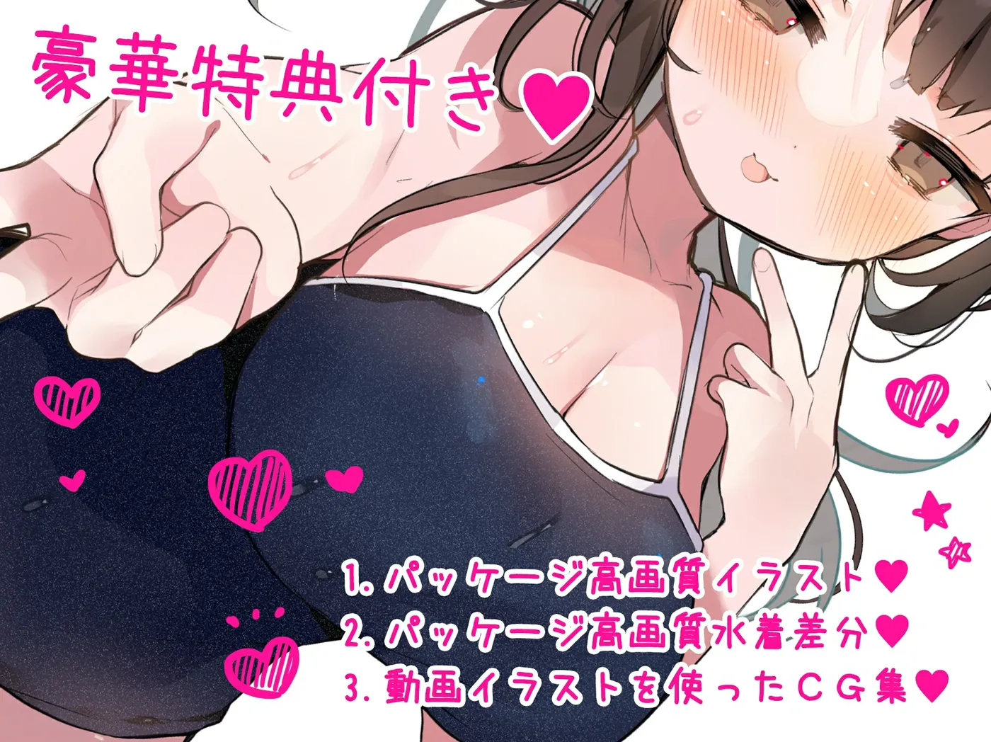 图片[3]-[PC+安卓]T15563 放课后租借欧金金 绫濑观月篇 官方中文 [新作/69.3M]-资源巴士