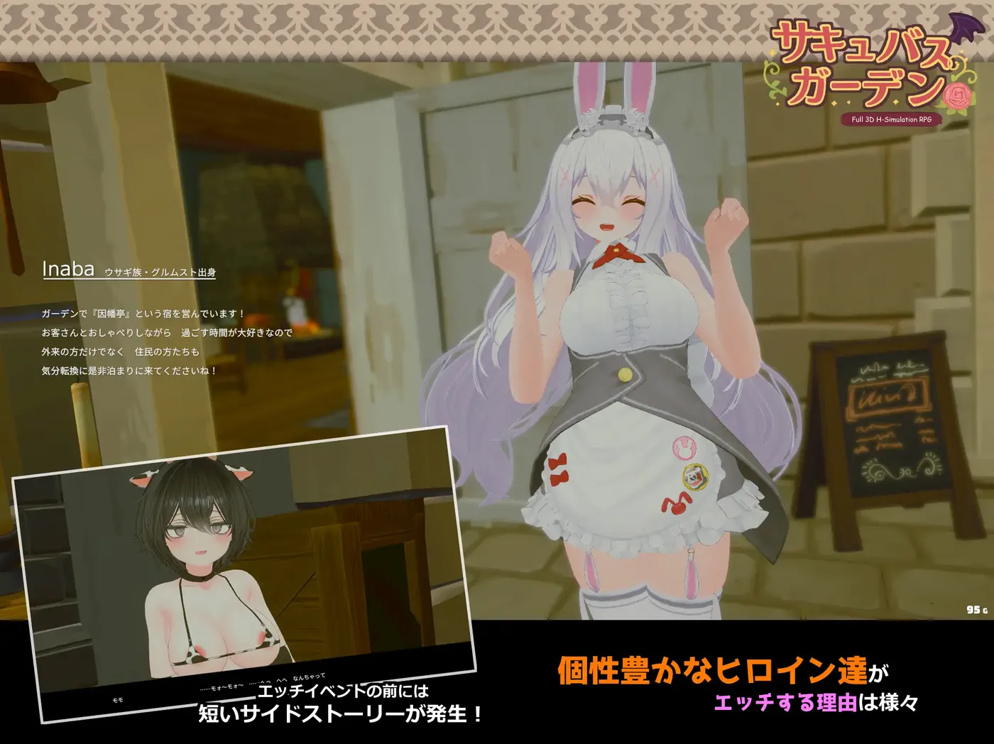 图片[4]-[PC游戏]T15590 魅魔花园 Ver1.40 云翻汉化版 [更新/516.4M]-资源巴士