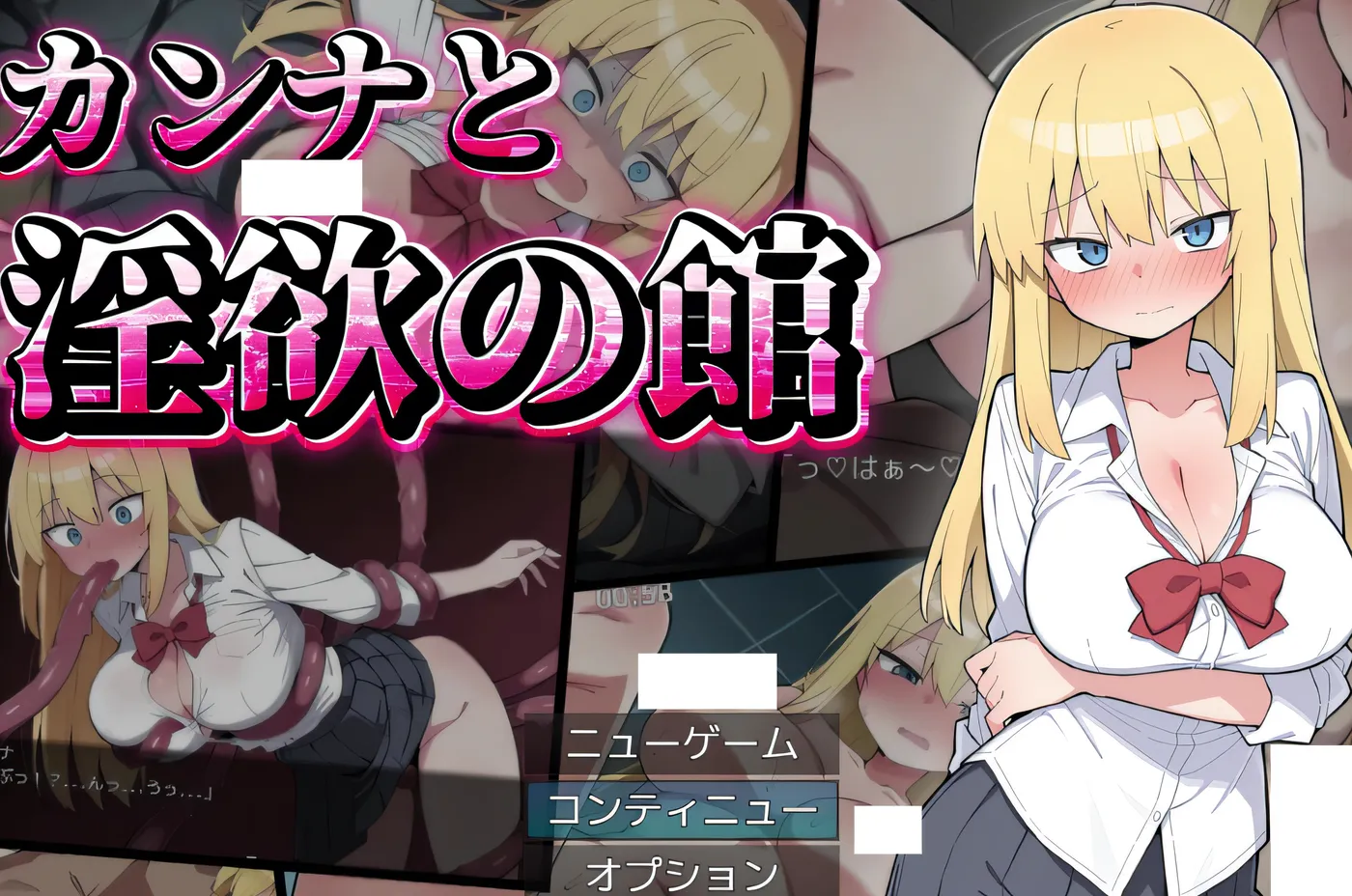 [PC游戏]T15599 神奈与淫欲之馆 云翻汉化版 [新作/702.8M]-资源巴士