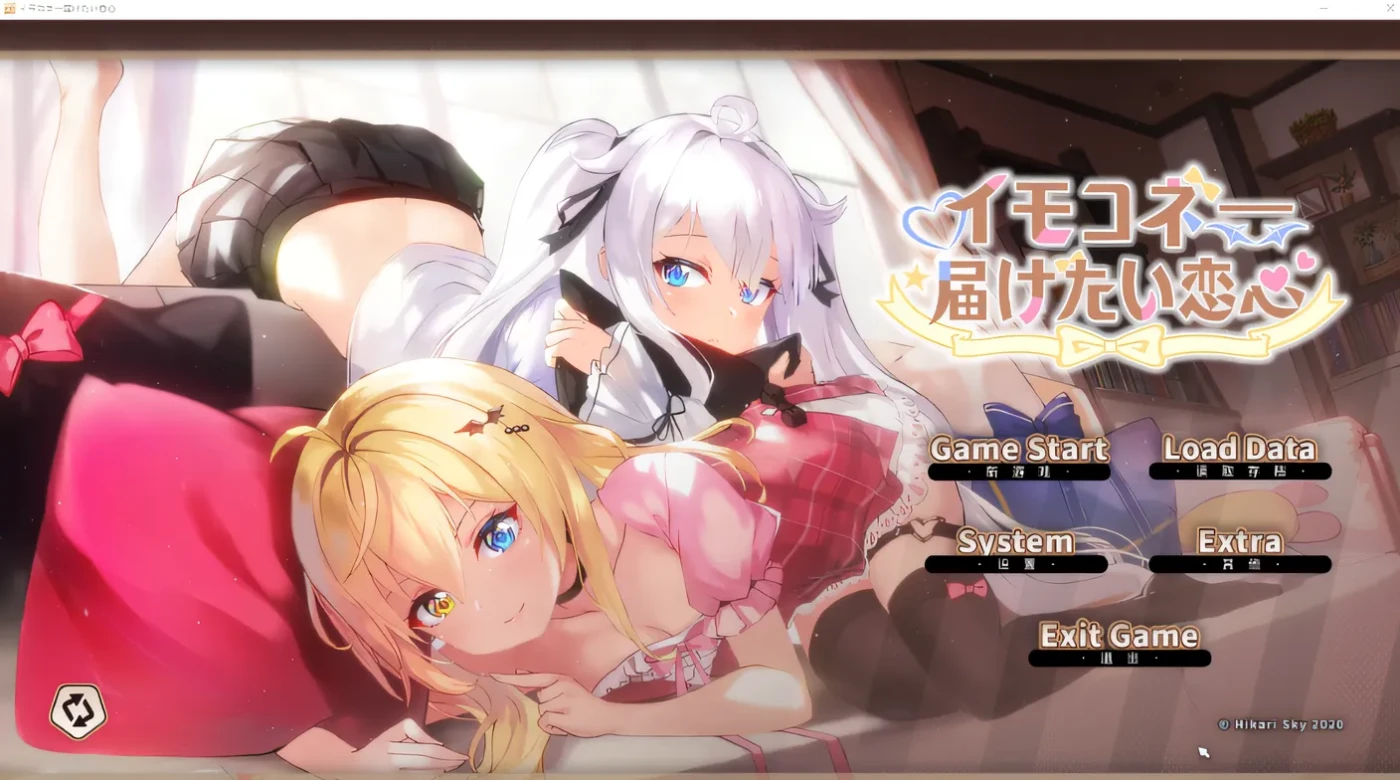[PC游戏]T15606 想要诉说的心意 Steam官方中文步兵版 [新作/5.8G]-资源巴士