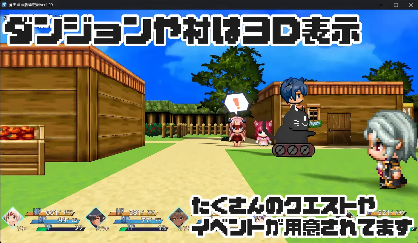 图片[3]-[PC游戏]T15636 魔王城再次防卫战记 挂载AI汉化 [新作/1.2G]-资源巴士