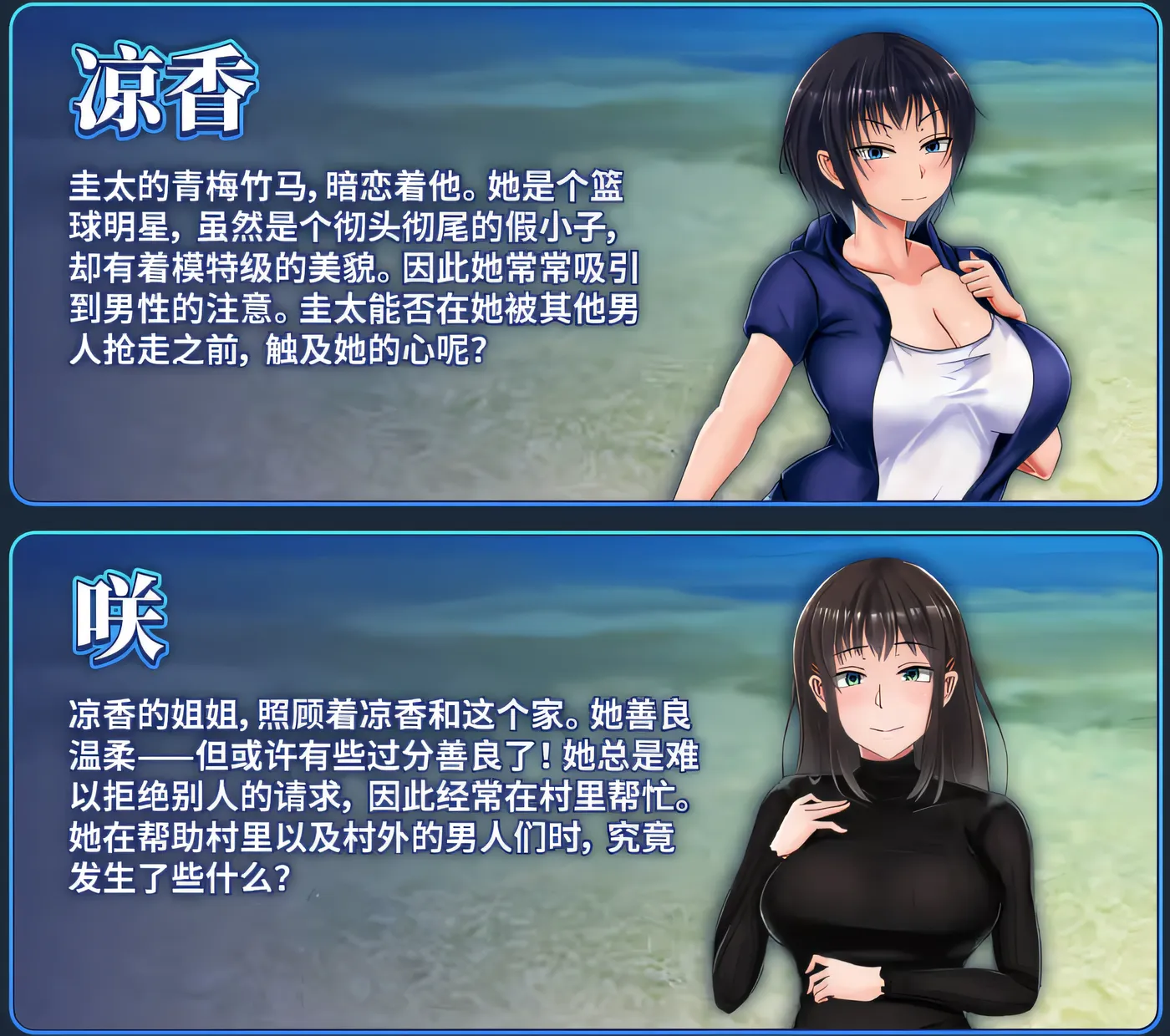 图片[4]-[PC游戏]T15645 夏色泡影After Ver1.01 Steam官方中文步兵版 [新作/1.9G]-资源巴士