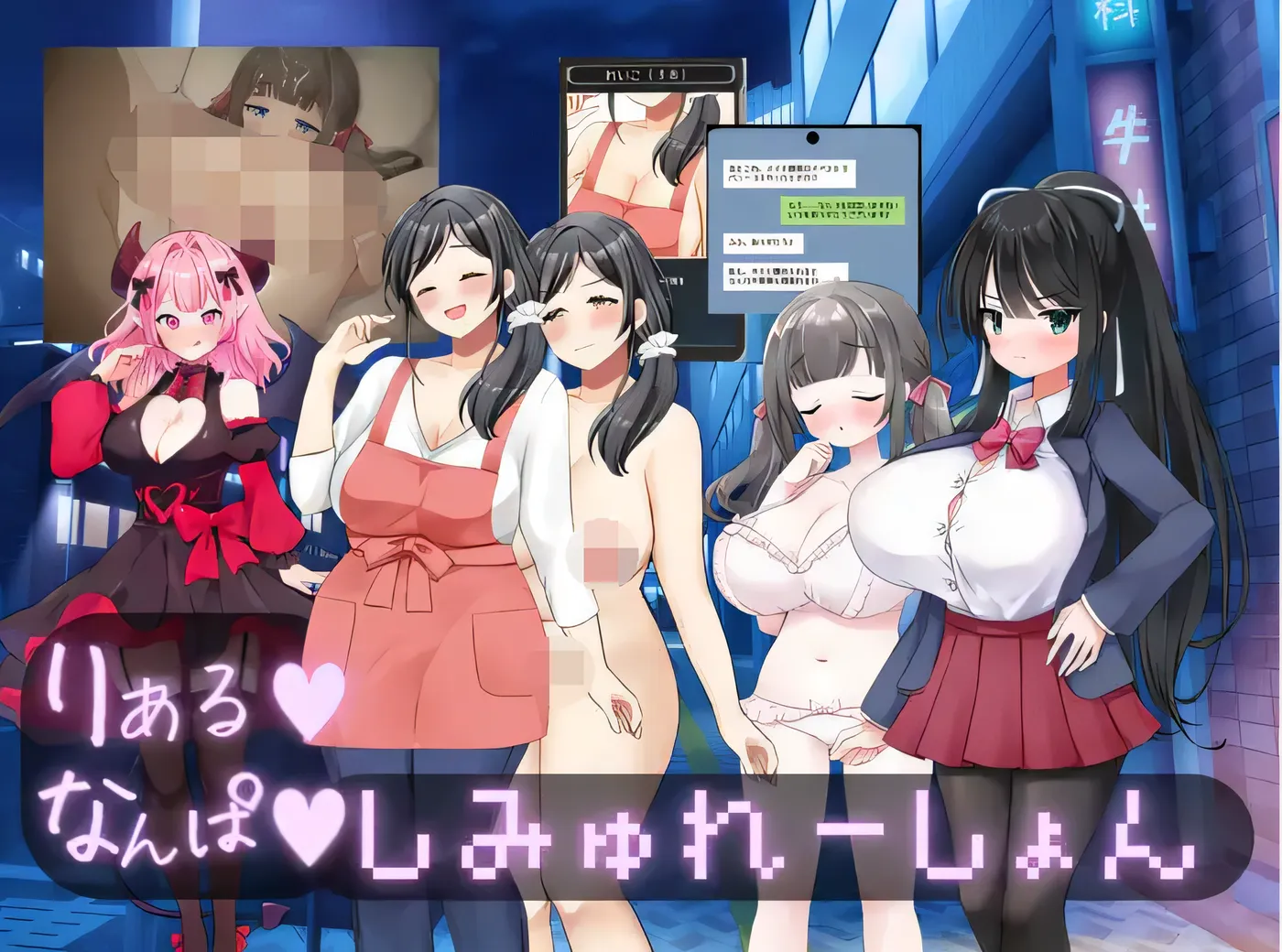 图片[3]-[PC游戏]T15665 真实♡搭讪模拟 挂载AI汉化 [更新/1.7G]-资源巴士