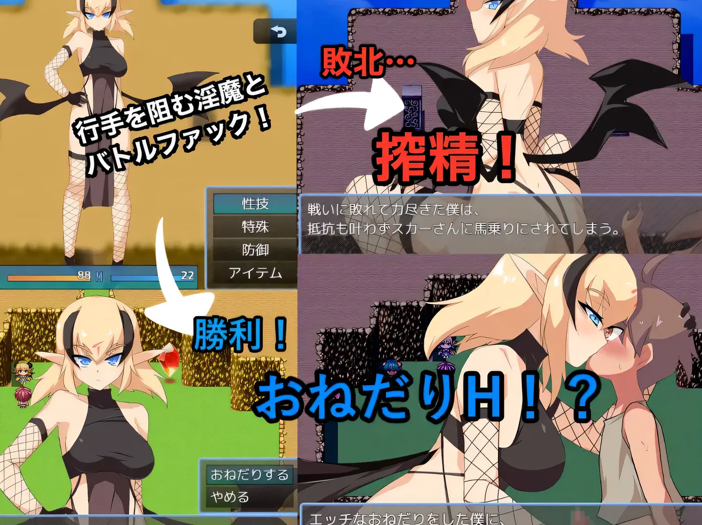 图片[3]-[PC游戏]T15683 魅魔之岛 挂载AI汉化+存档 [新作/420.8M]-资源巴士