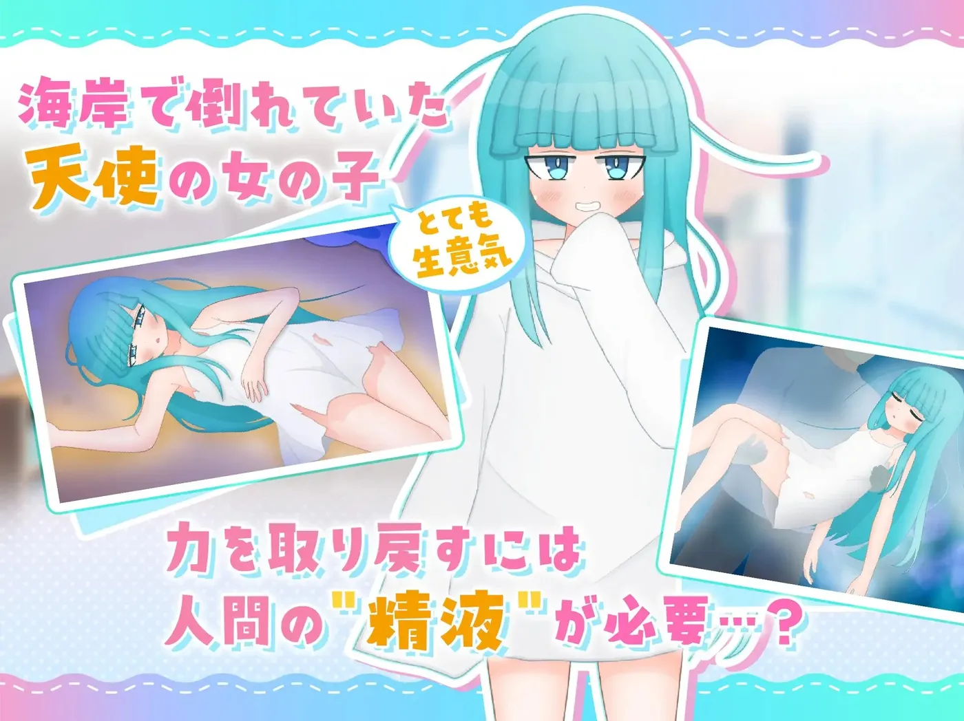 图片[3]-[PC游戏]T15707 嘴馋又傲慢的小天使 挂载AI汉化+存档 [新作/824M]-资源巴士