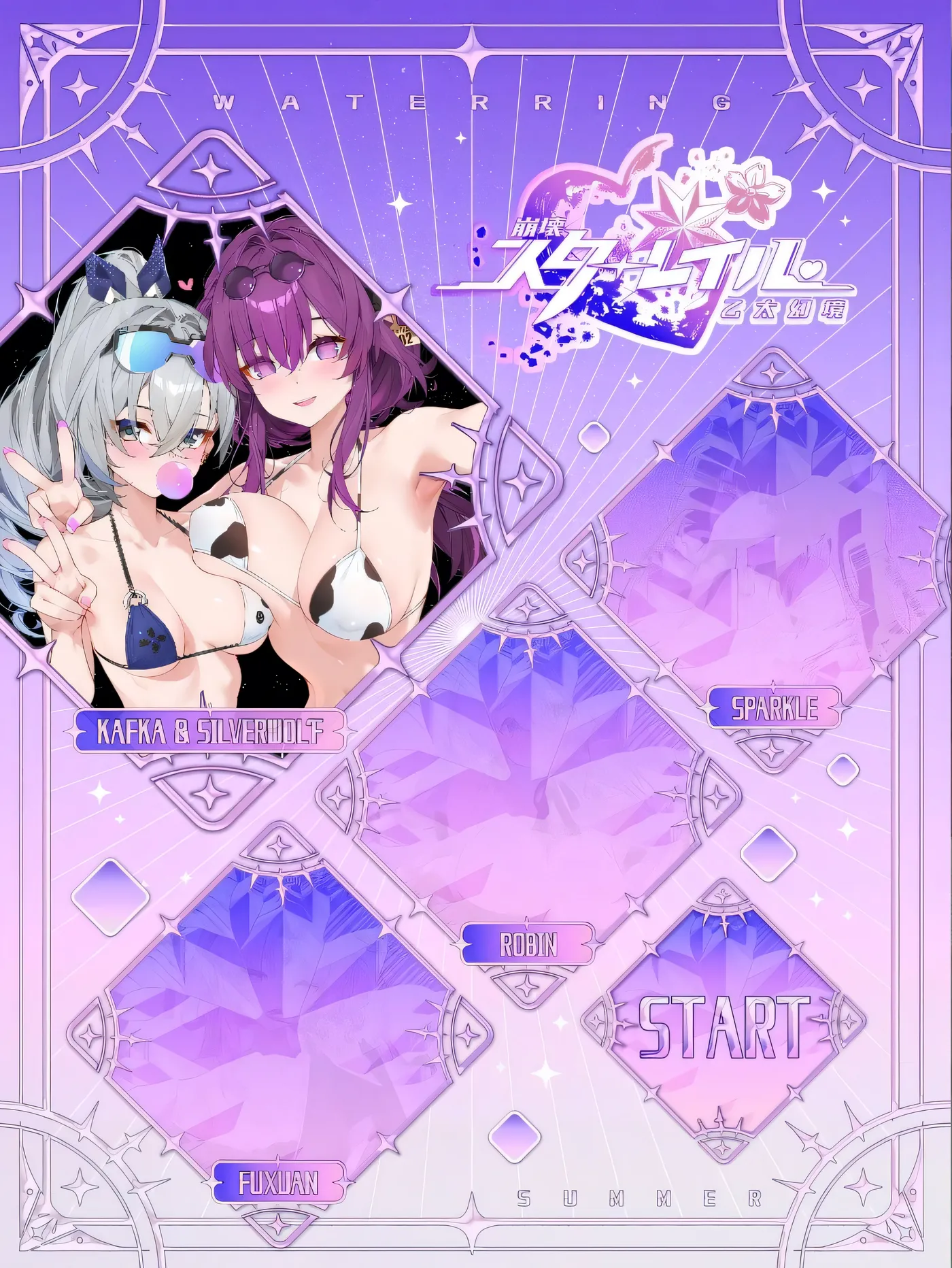 [PC游戏]T15734 崩坏-星穹铁道同人 官方中文步兵版 [新作/324.8M]-资源巴士