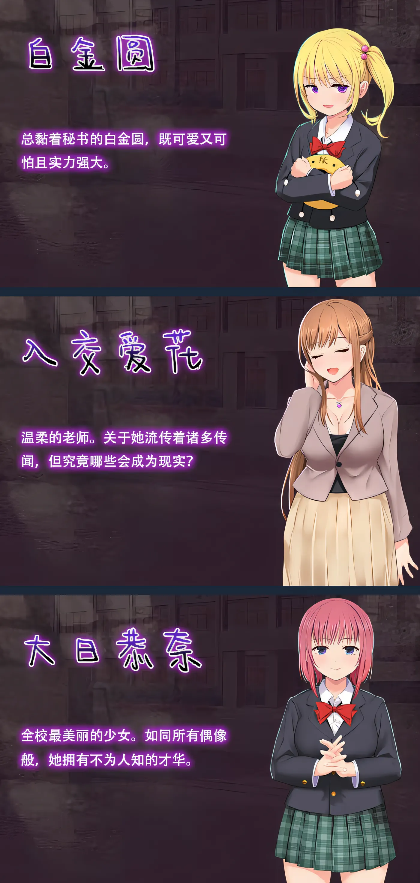图片[6]-[PC游戏]T15737 洗脑学园 – 咒人之壶 Ver1.0 Steam官方中文步兵版 [新作/1.6G]-资源巴士