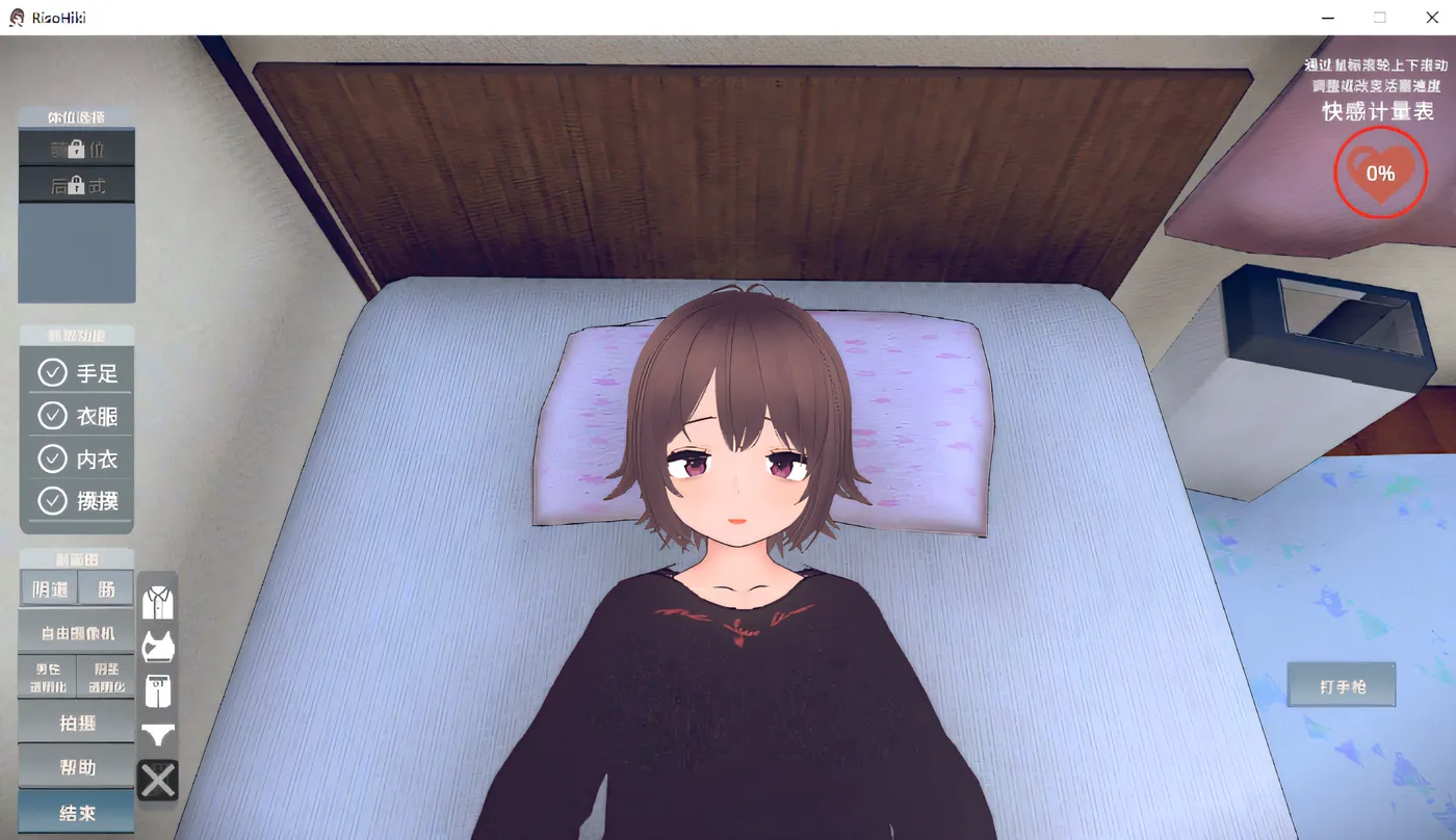 图片[3]-[PC游戏]T15741 理想的家里蹲生活 ～父女的亲密同居～Ver1.11 DL官方中文版 [新作/320.8M]-资源巴士
