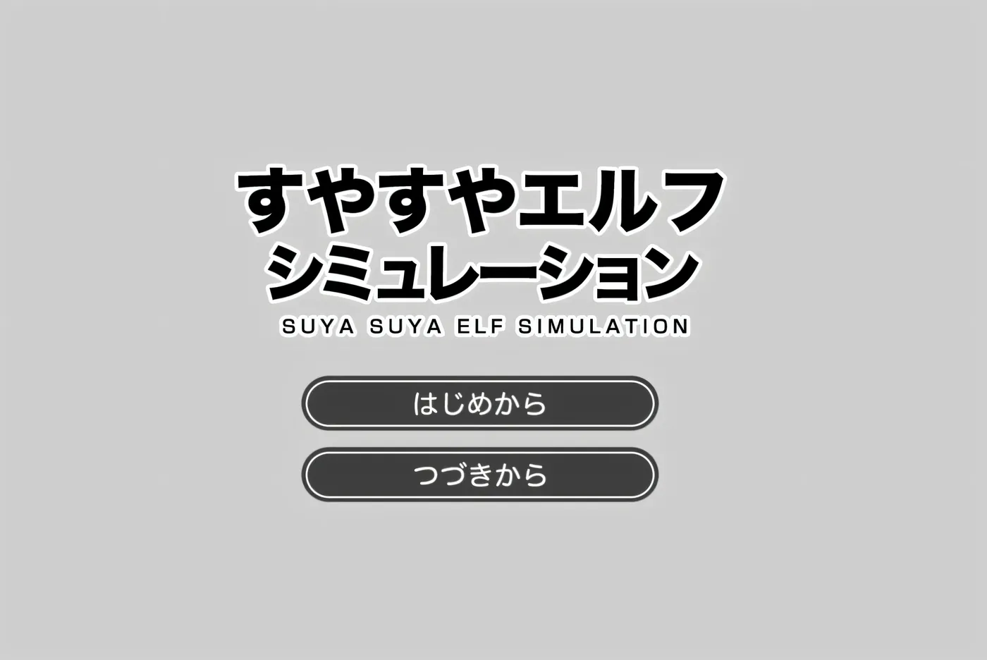 图片[2]-[PC游戏]T15778 沉睡的精灵模拟 挂载AI汉化版 [新作/221.6M]-资源巴士