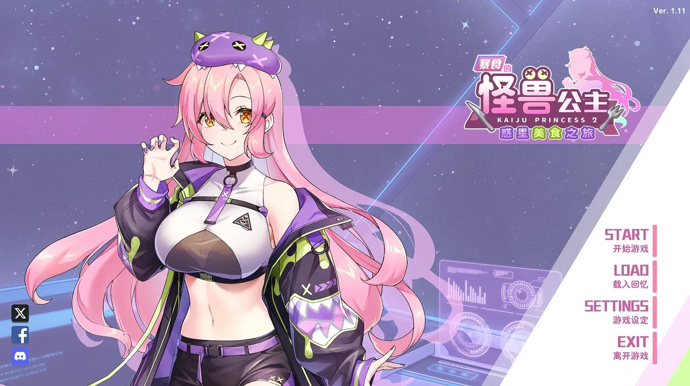 [PC游戏]T15788 怠惰的怪兽公主不想工作Ver2.1 官方中文步兵版+存档 [更新/520.5M]-资源巴士