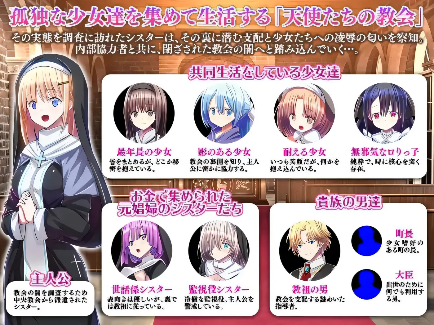 图片[2]-[PC游戏]T15802 天使们的教堂 挂载AI汉化 [新作/304.2M]-资源巴士