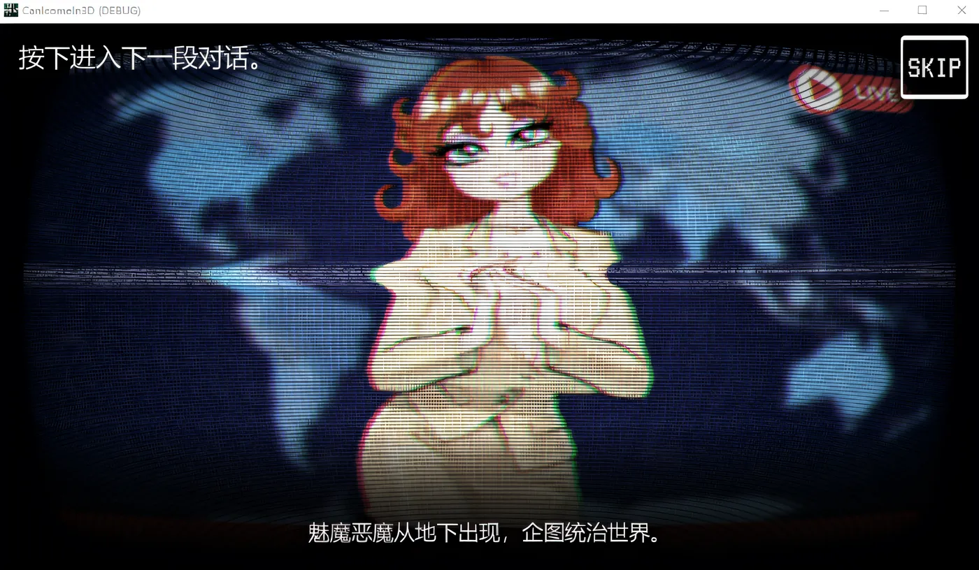 图片[3]-[PC游戏]T15830 我可以进来吗 CAN I COME IN  官方中文测试版 [新作/2G]-资源巴士
