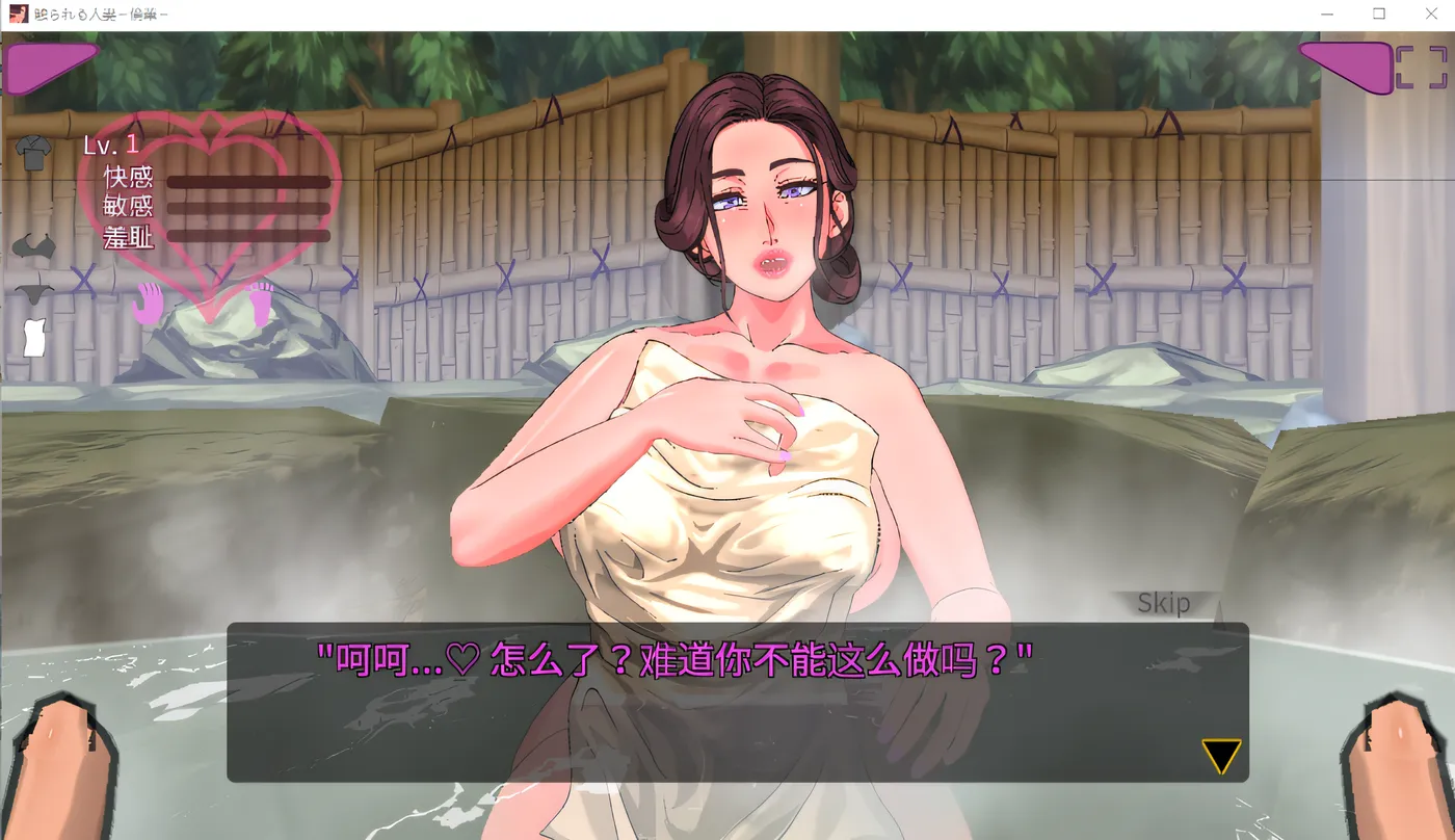 图片[3]-[PC游戏]T15841 被触碰的人妻～在温泉邂逅的女人 不伦之花～ Ver1.01 云翻汉化版 [新作/102.2M]-资源巴士