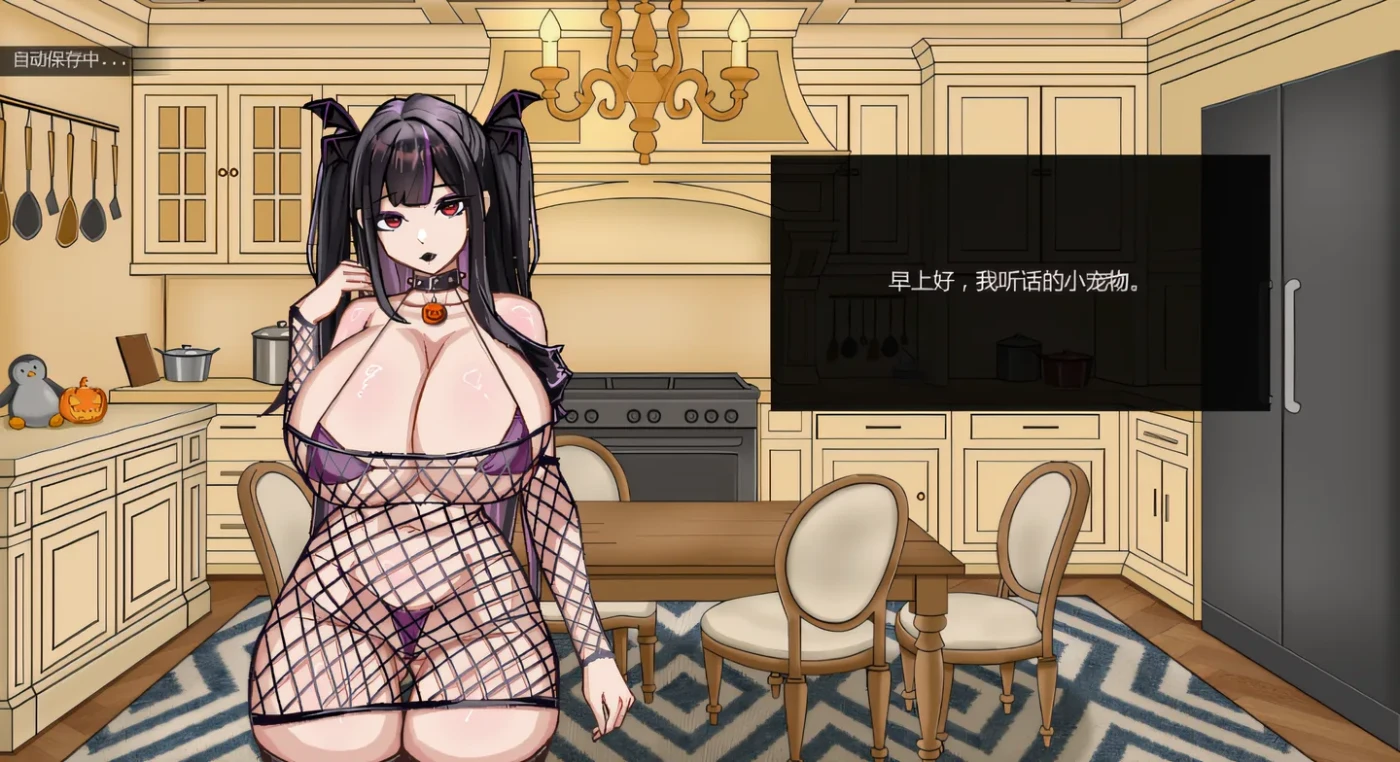 图片[3]-[PC游戏]T15843 Not a Succubus 寻找伪人 Demo AI汉化体验版 [新作/730.7M]-资源巴士