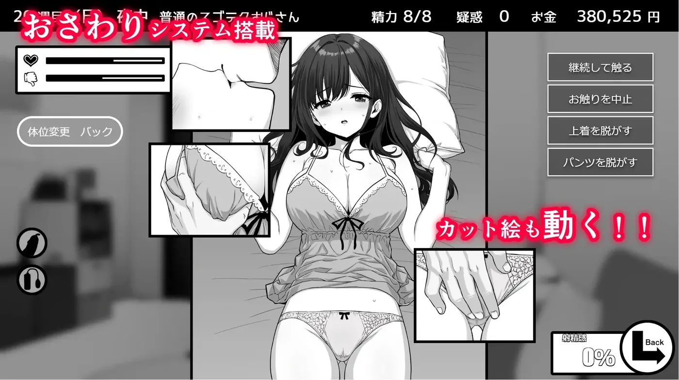 图片[4]-[PC游戏]T15857 达咩！同居生活 挂载AI汉化 [更新/732.4M]-资源巴士