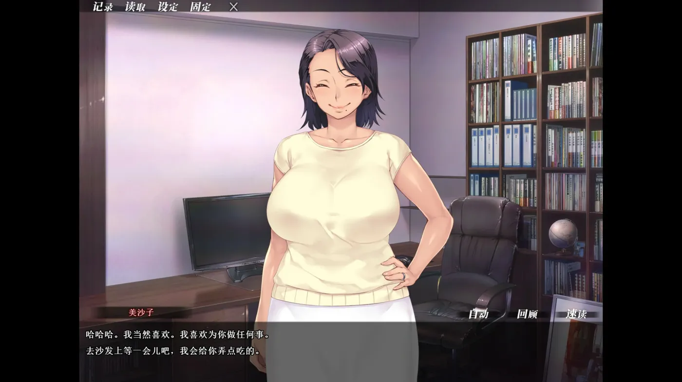 图片[5]-[PC游戏]T15863 妻子变美的理由 官方中文步兵+全CG存档 [新作/746M]-资源巴士