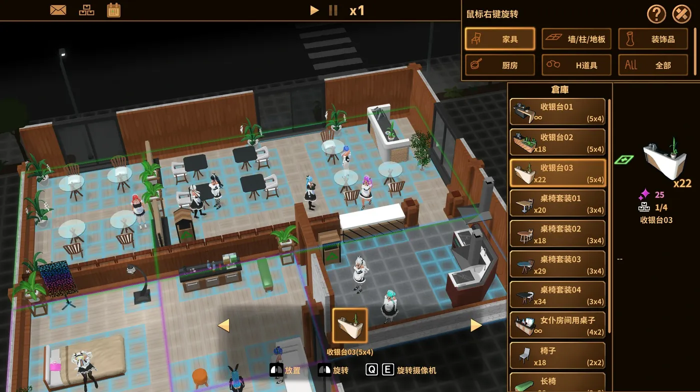 图片[4]-[PC游戏]T15878 扶她★咖啡店Ver1.0 官方中文版 [新作/436.4M]-资源巴士