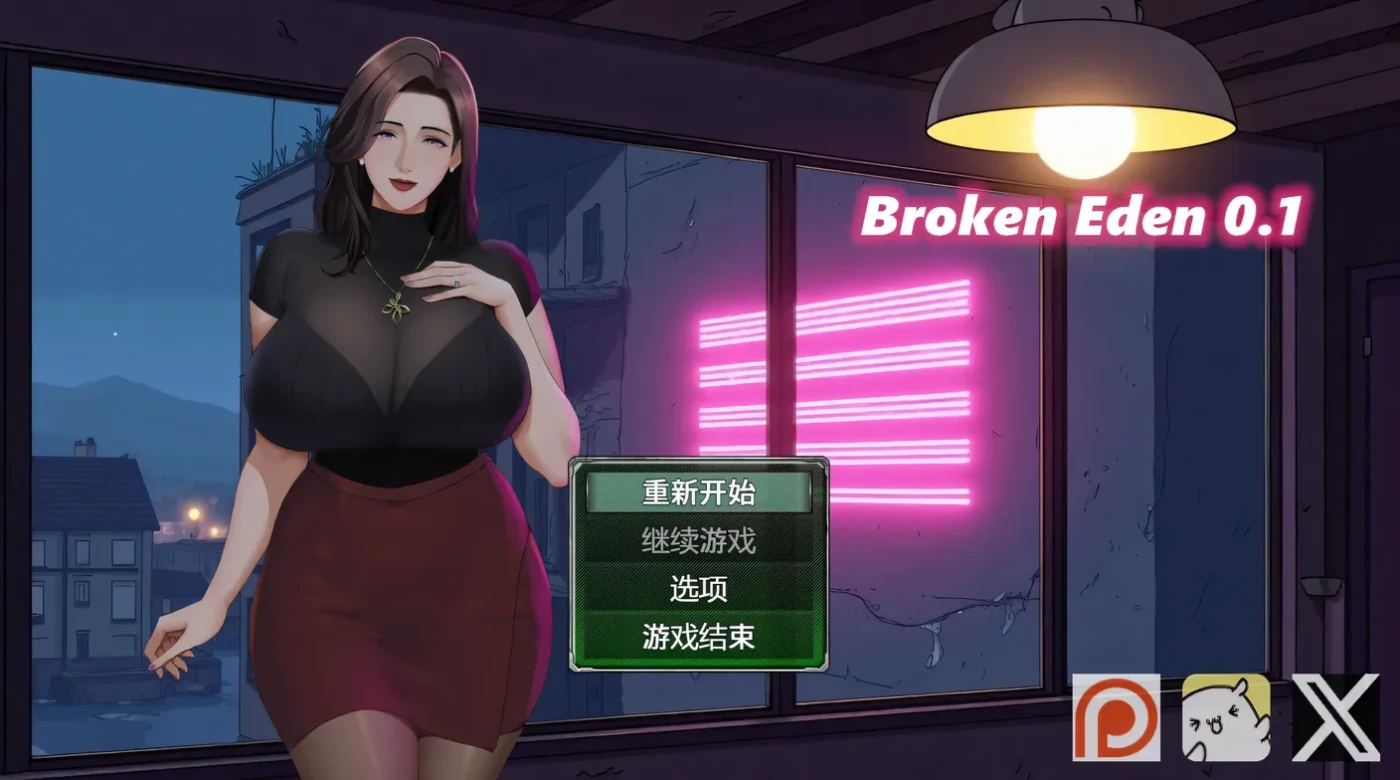 [PC游戏]T15874 破碎伊甸Ver0.20 官方中文版 [更新/382.9M]-资源巴士