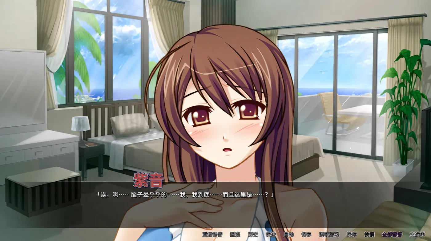 图片[4]-[PC游戏]T15884 新婚紫音蜜月狂○种出派对 官方中文版 [更新/341.7M]-资源巴士