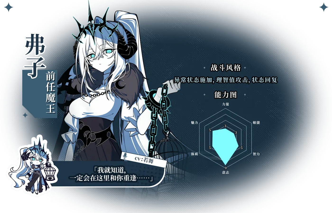 图片[5]-[PC游戏]T15911 不存在的逐梦者 银葱之森 官方中文版 [新作/762.9M]-资源巴士