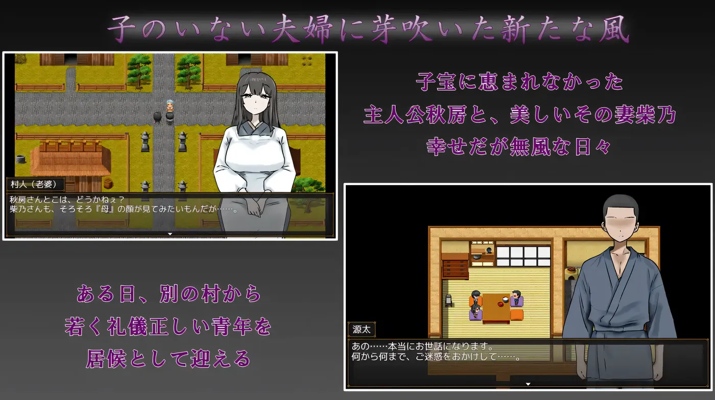 图片[3]-[PC游戏]T15927 妻子最美的样子 挂载AI汉化 [新作/315.2M]-资源巴士
