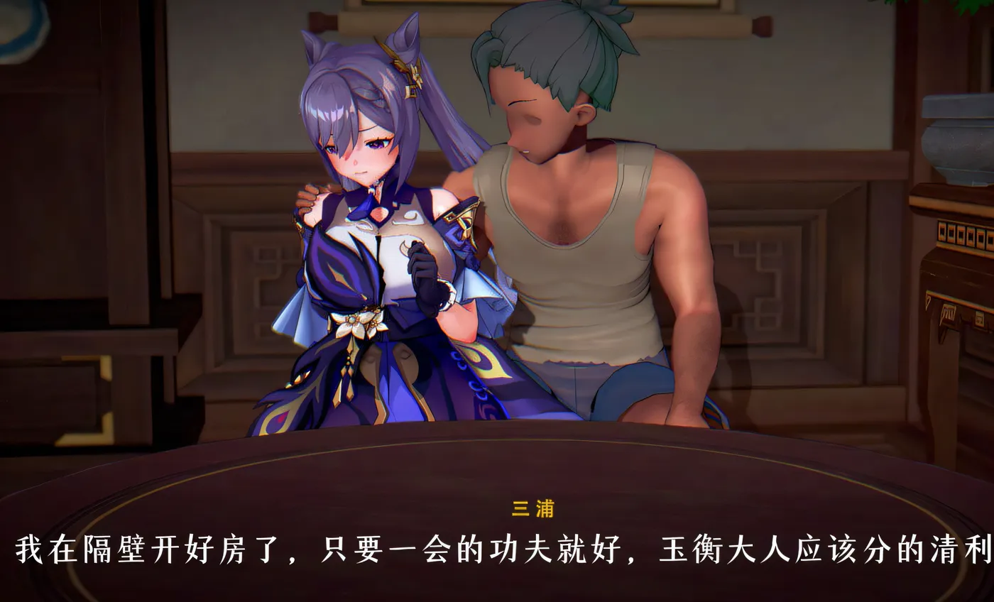 [同人动画]H2654 Rsasdds 大佬1月新作：重生之我是盗宝团 刻晴+宵宫 2K无修版★全CV [新作/7.8G]-资源巴士
