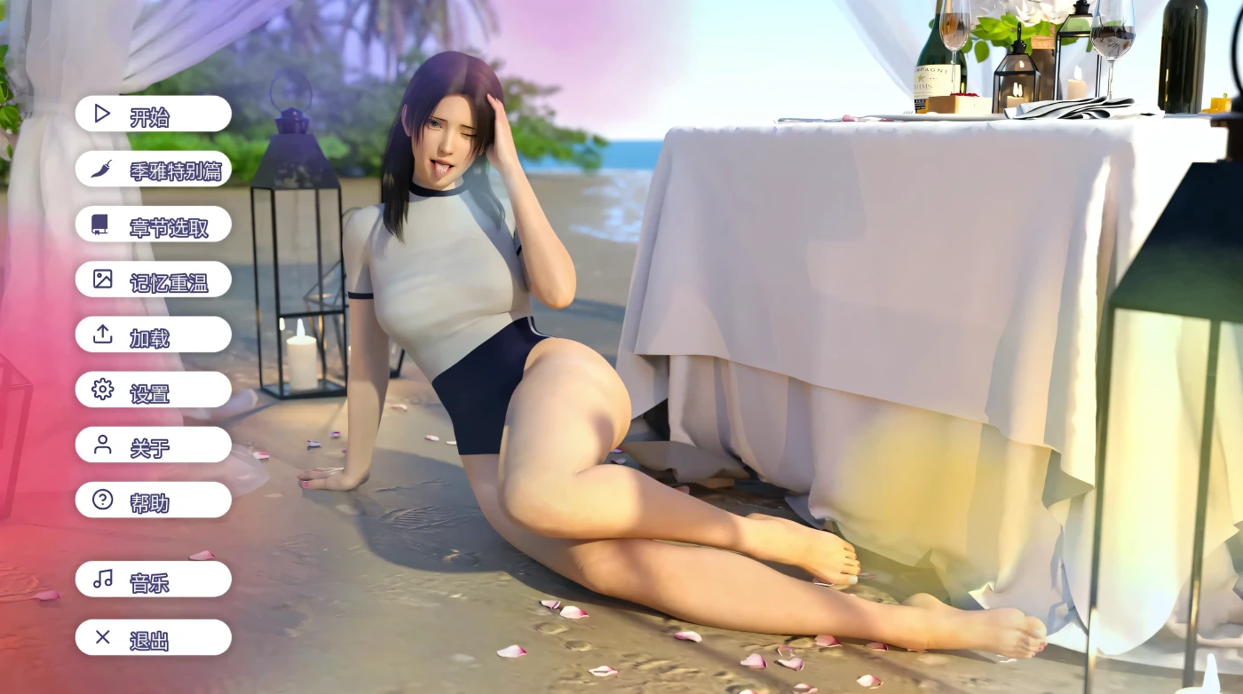 [PC游戏]T15947 爱欲之都开篇季 官方中文步兵版 [更新/17.9G]-资源巴士