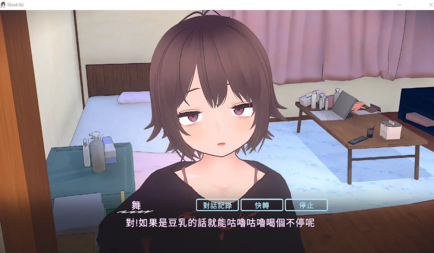 图片[2]-[PC游戏]T15949 理想的家里蹲生活 ～父女的亲密同居～Ver1.12 DL官方中文版 [新作/333.9M]-资源巴士