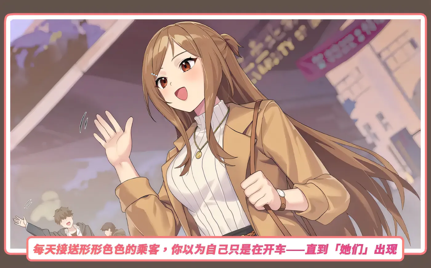 图片[3]-[PC游戏]T15959 老司G -不堵车，只堵你-Ver2.14 官方中文豪华版 [更新/1.6G]-资源巴士