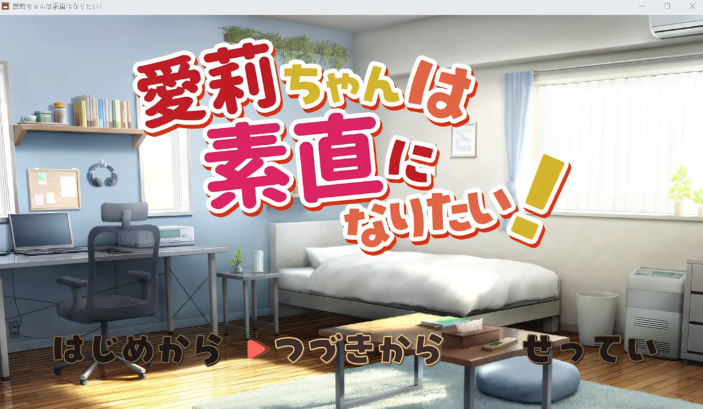 图片[2]-[PC+安卓]T15993 爱莉酱想要变得坦率! AI汉化版 [更新/354.5M]-资源巴士