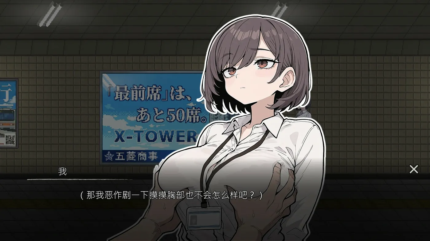 图片[3]-[PC游戏]T16038 色欲出口 Exit Lust Ver1.1.4 Steam官方中文步兵版 [更新/615.6M]-资源巴士