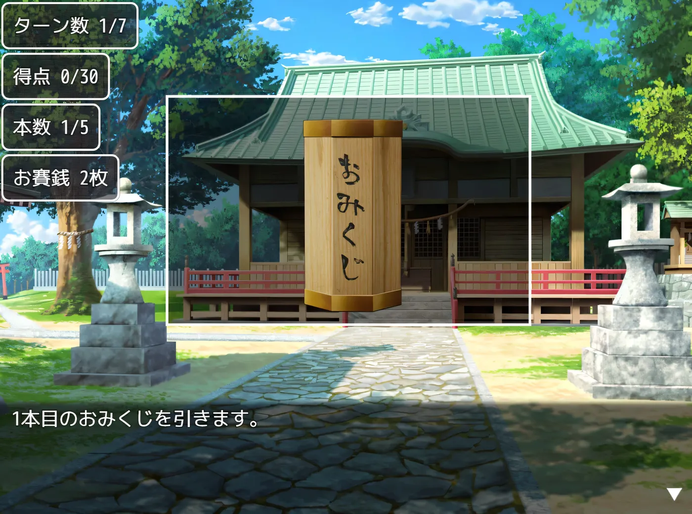 图片[5]-[PC游戏]T16055 御琴的变转成就 挂载AI汉化版+自带全回想 [新作/472.5M]-资源巴士