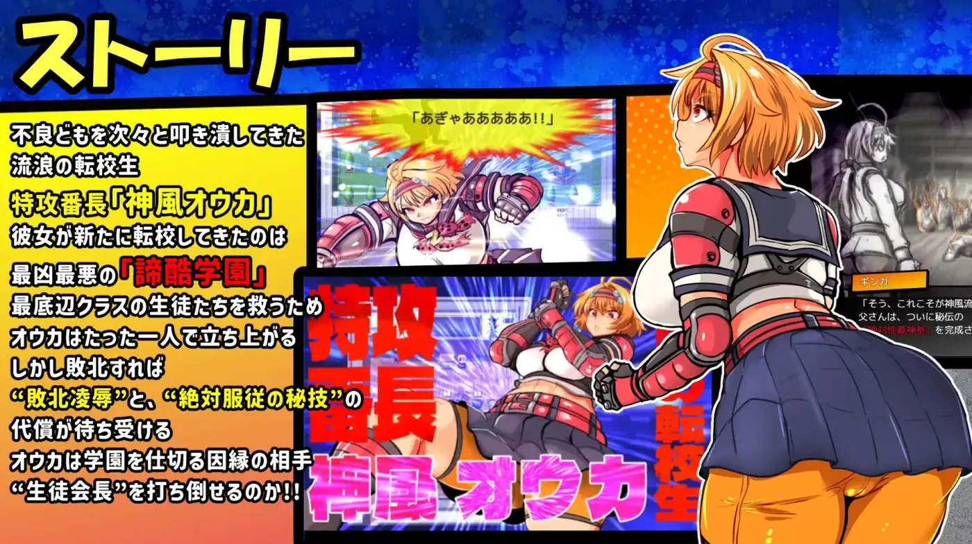 图片[3]-[PC游戏]T16066 特攻委员会煌华RPG-ZERO 挂载AI汉化版 [新作/865.8M]-资源巴士