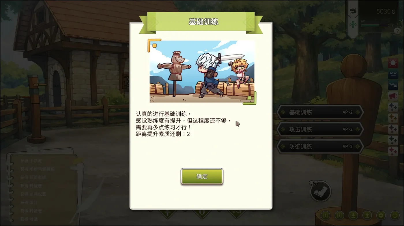图片[3]-[PC游戏]T16068 冒险途中全员告白 官方中文DOME版 [新作/784.5M]-资源巴士
