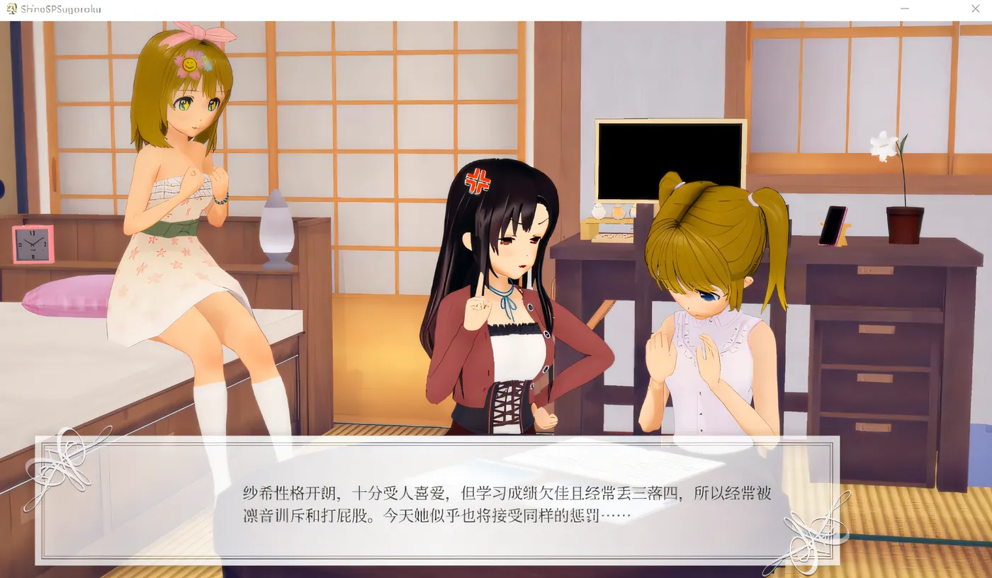 图片[2]-[PC游戏]T16081 东云的 SP 大富翁 欢迎来到东云酱的房间 Ver1.01 云翻汉化版 [新作/1.7G]-资源巴士