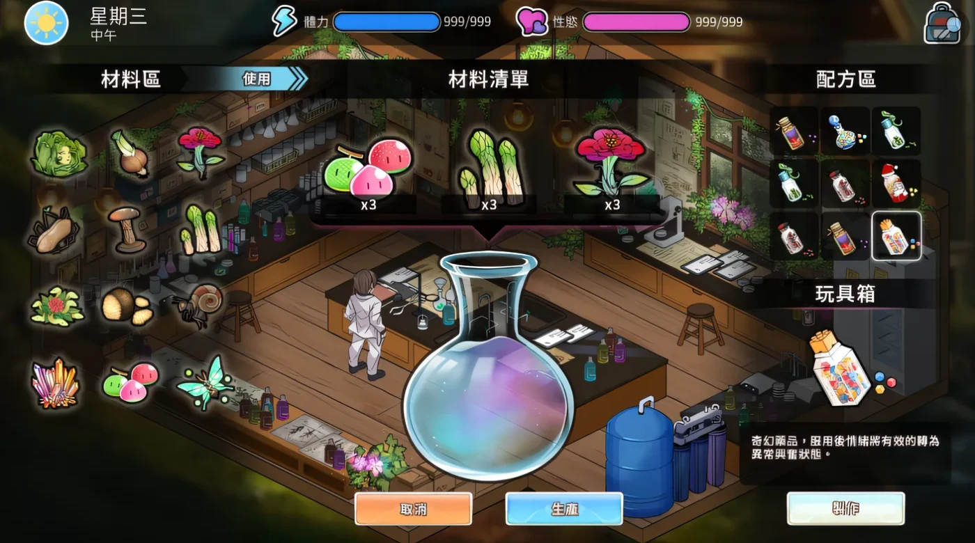 图片[5]-[PC游戏]T16083 背德浴场Ver0.0.41 官方中文步兵正式版+存档 [更新/1.5G]-资源巴士