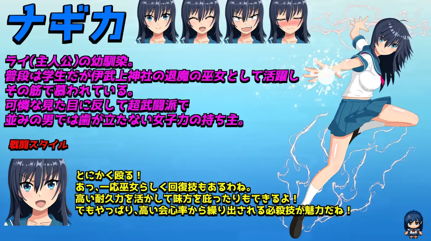 图片[4]-[PC游戏]T16148 退魔浮世草子 ～不归于黄泉的神～挂载AI汉化版+自带全回想 [新作/1.5G]-资源巴士