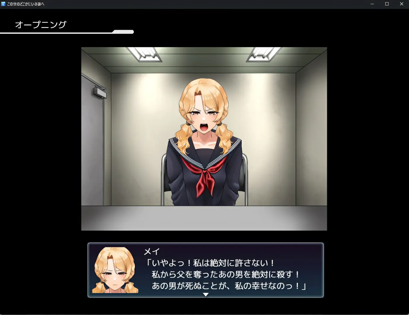 图片[2]-[PC游戏]T16145 致这世上某处的妻子 挂载AI汉化版+存档 [新作/420.9M]-资源巴士