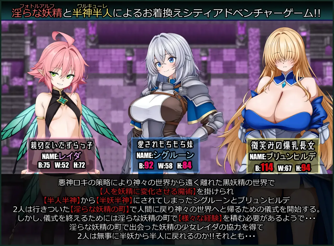 图片[3]-[PC游戏]T16146 战乙女与H妖精之镇 挂载AI汉化版+存档 [新作/459.6M]-资源巴士