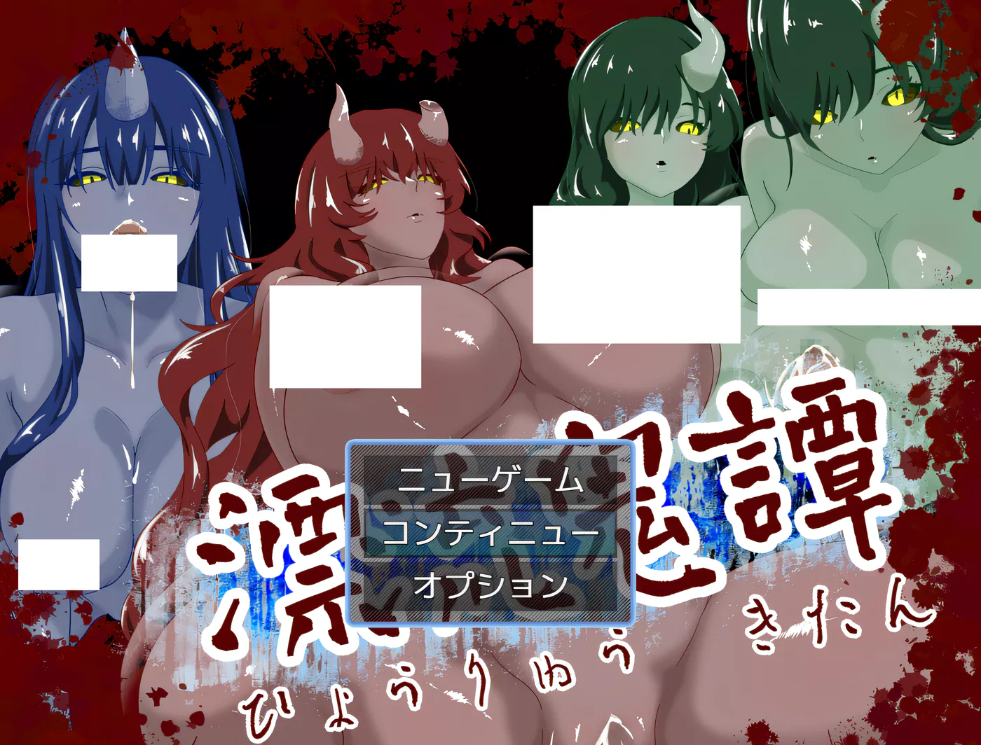 [PC游戏]T16150 漂流鬼谭 挂载AI汉化版+存档 [新作/287.1M]-资源巴士